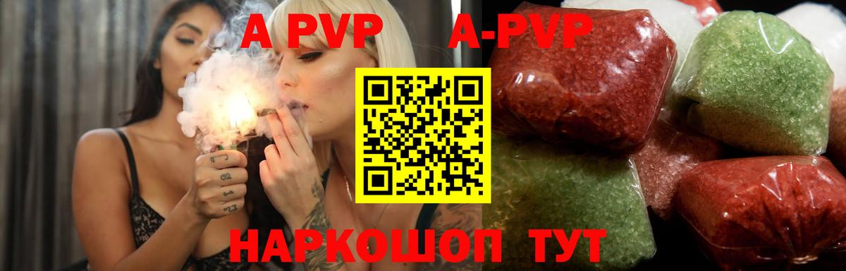 Щёлково  ГАШИШ  Вход с VPN  Экстази  Меф МЯУ МЯУ кристаллы  Купить наркотики цена  LSD-25 