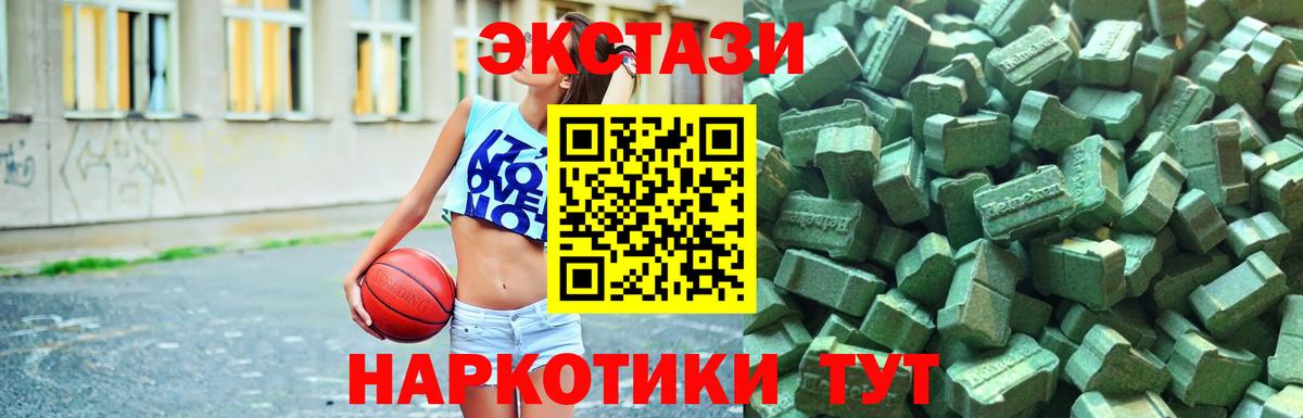 ЭКСТАЗИ  гидра как зайти  Щёлково  ЭКСТАЗИ 99%  Вход с VPN 