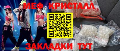 мескалин Бузулук
