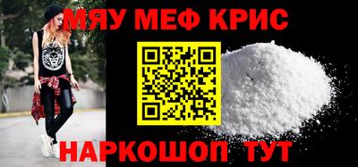 мескалин Бузулук