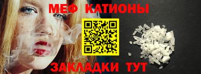 мескалин Бузулук