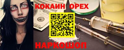 мескалин Бузулук