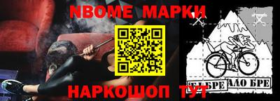 марки lsd Будённовск
