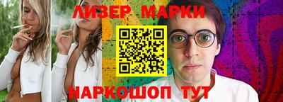 каннабис Бугуруслан