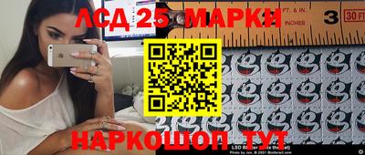 марки lsd Будённовск