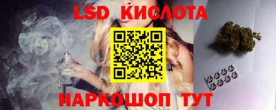 марки lsd Будённовск