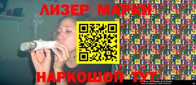 марки lsd Будённовск