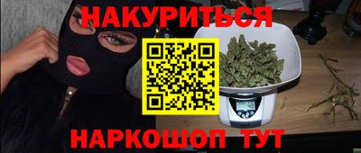 мескалин Бузулук