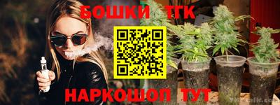 каннабис Бугуруслан