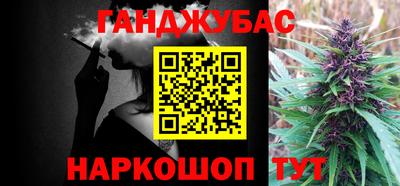 марки lsd Будённовск