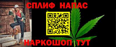 каннабис Бугуруслан