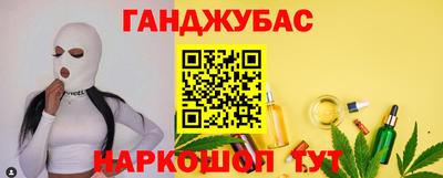 марки lsd Будённовск