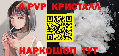 мескалин Бузулук