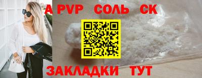 Альфа ПВП Новозыбков