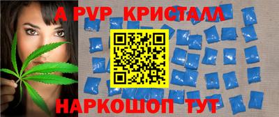 марки lsd Будённовск