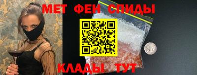 мескалин Бузулук