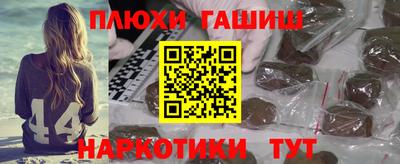 мескалин Бузулук