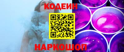 марки lsd Будённовск
