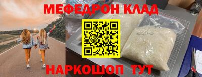 мескалин Бузулук