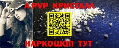 марки lsd Будённовск