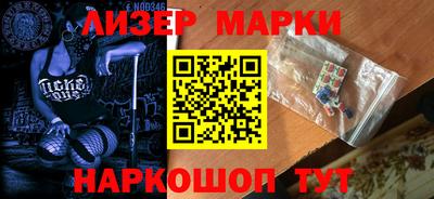 каннабис Бугуруслан