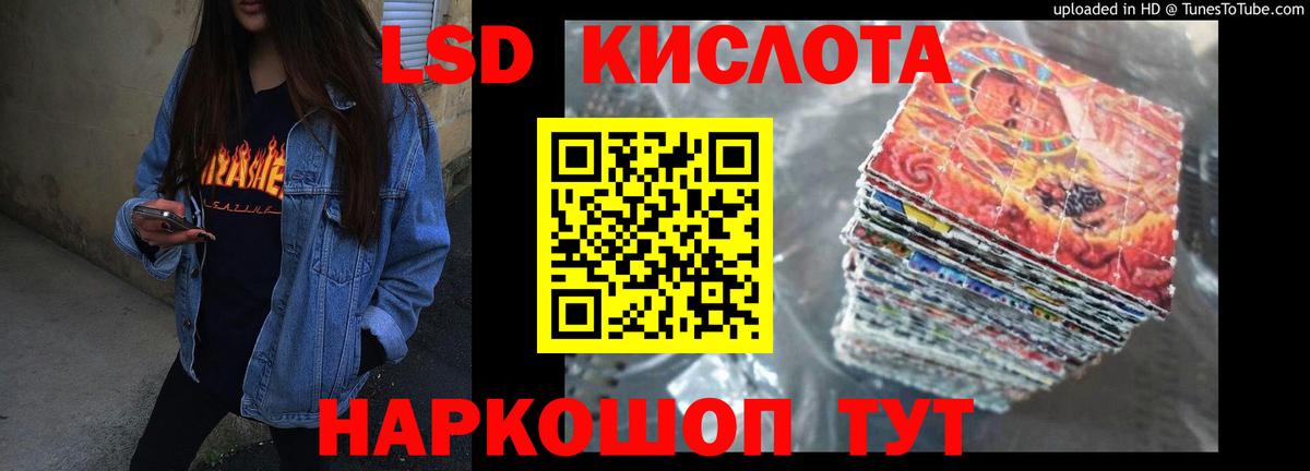 Лсд 25 экстази ecstasy  Вход с VPN  Щёлково  ЛСД экстази ecstasy 